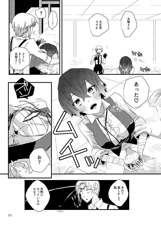 ダーリンダーリン