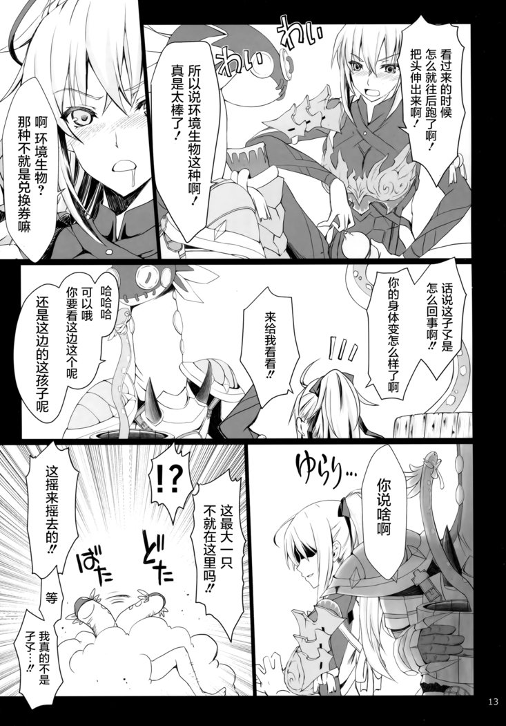 もんはんのエロホン16β