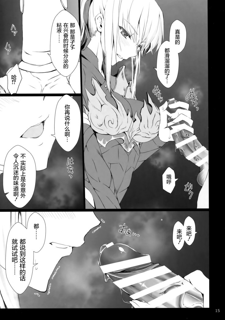 もんはんのエロホン16β