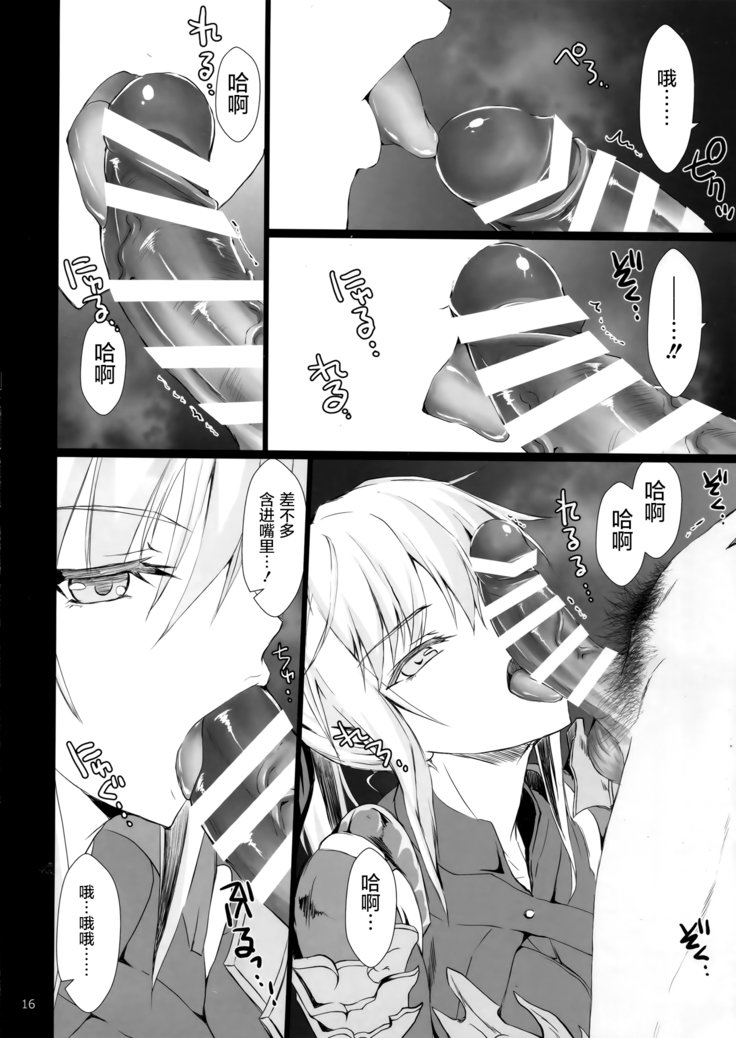 もんはんのエロホン16β