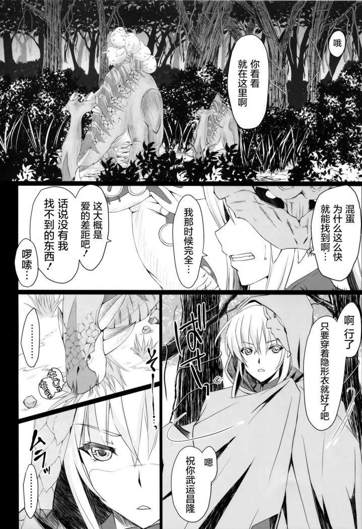 もんはんのエロホン16β