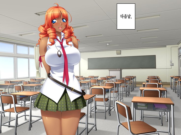 黒ガルはちんぽでおとせる！