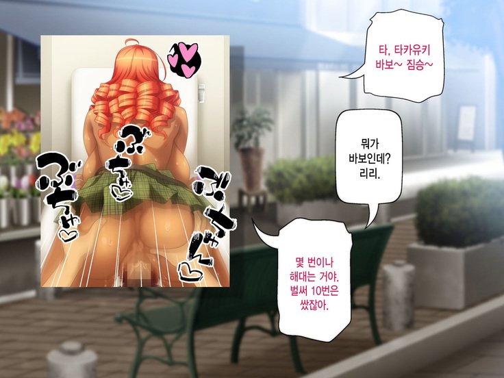 黒ガルはちんぽでおとせる！