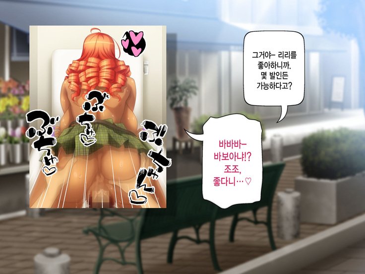 黒ガルはちんぽでおとせる！