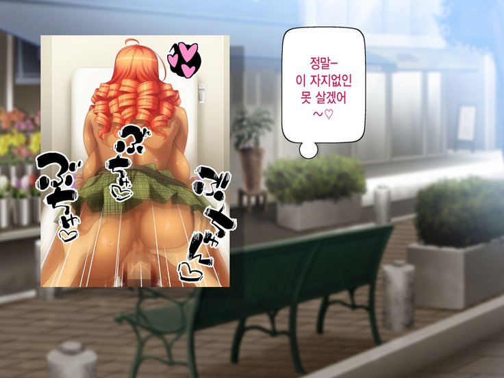 黒ガルはちんぽでおとせる！