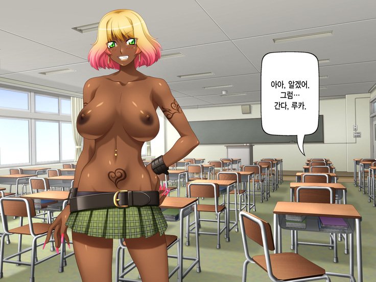 黒ガルはちんぽでおとせる！