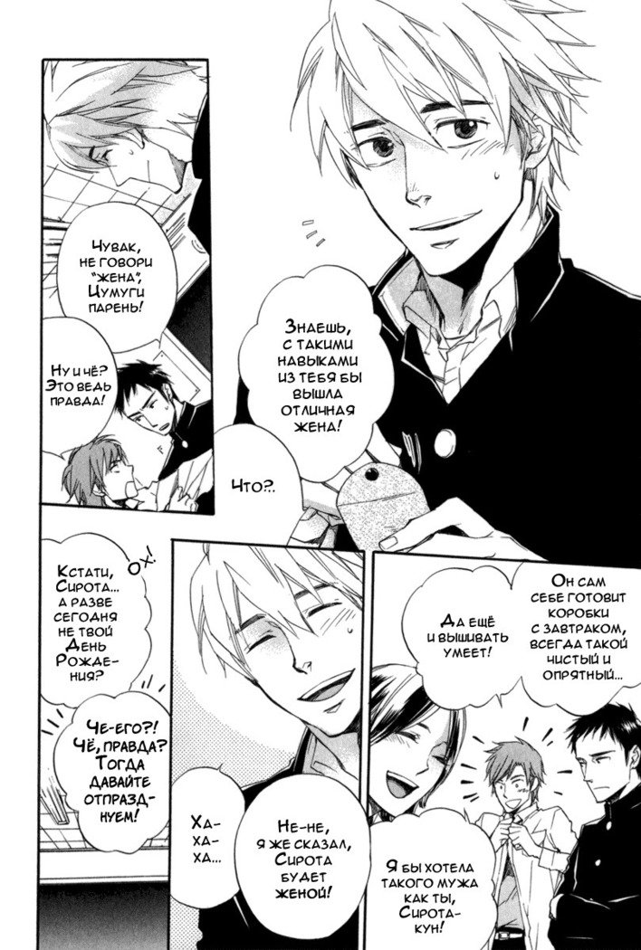 コノヨイブンv3