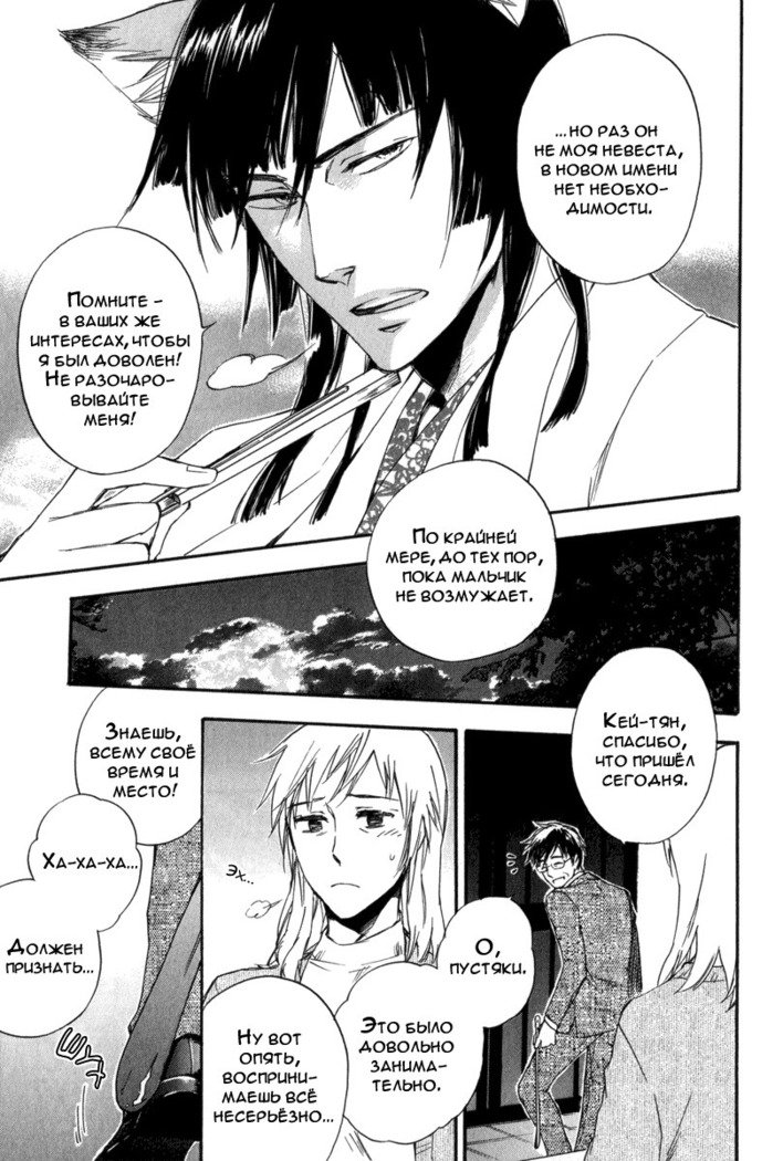 コノヨイブンv3