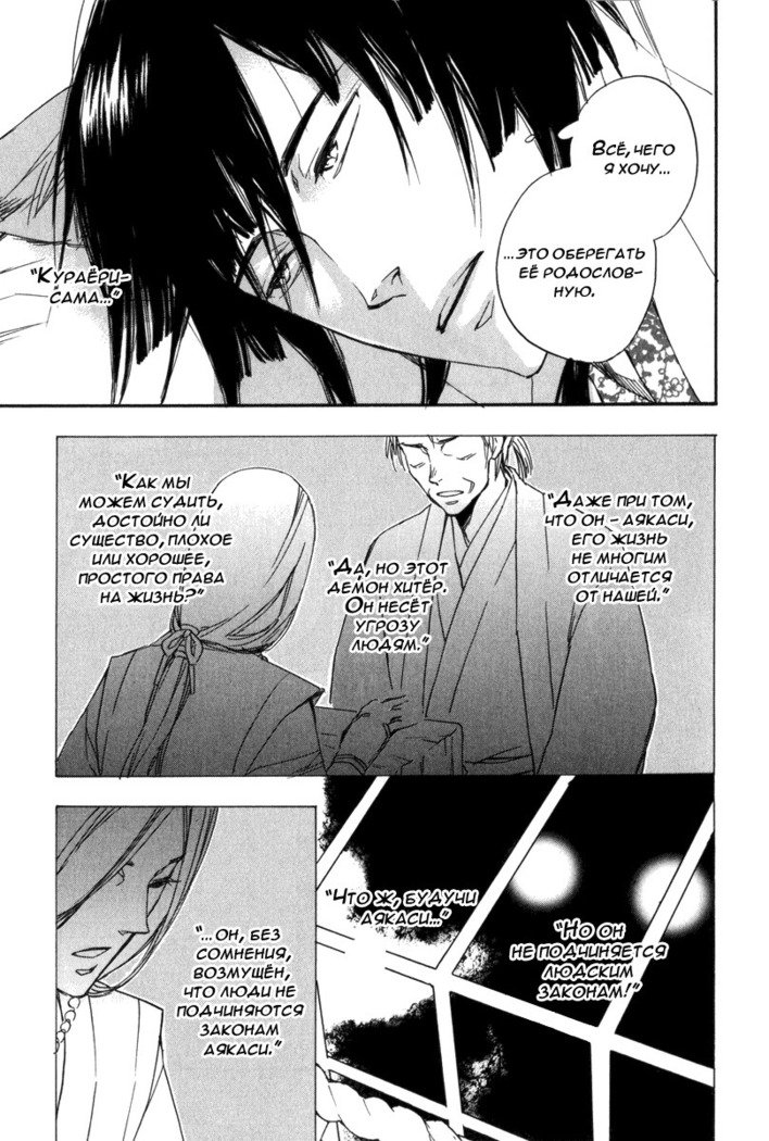 コノヨイブンv3