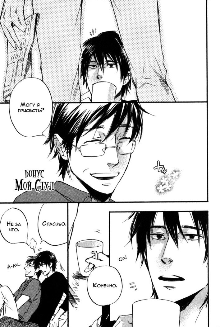 コノヨイブンv3