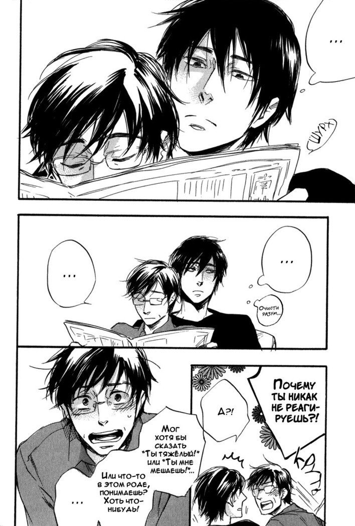 コノヨイブンv3