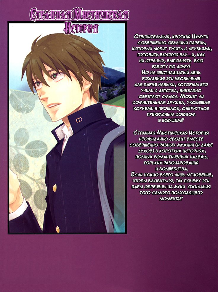 コノヨイブンv3