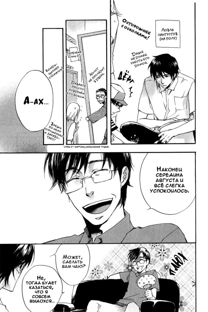 コノヨイブンv3