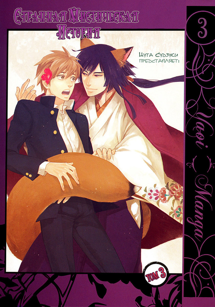 コノヨイブンv3