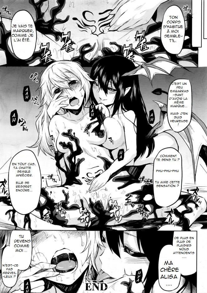 インドロの書| Le Livre du Voleur Lubrique！