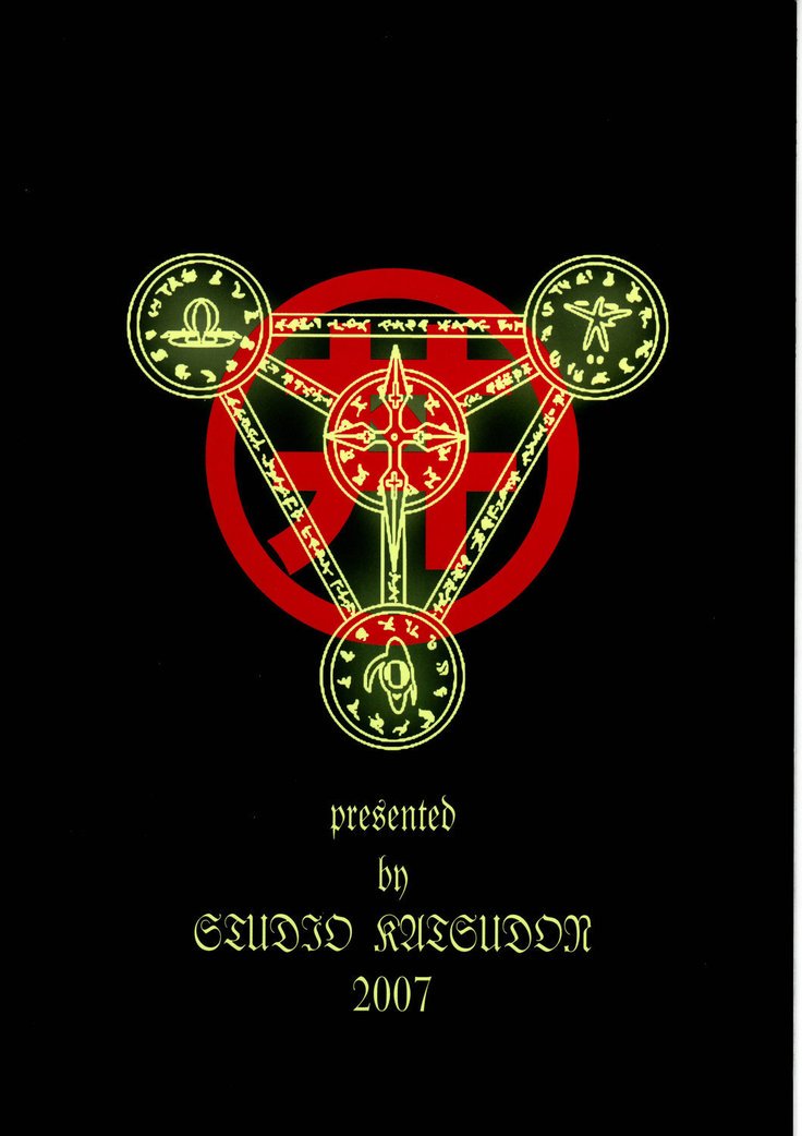 しつむかんしっかく|ワーキングオフィシャル失格