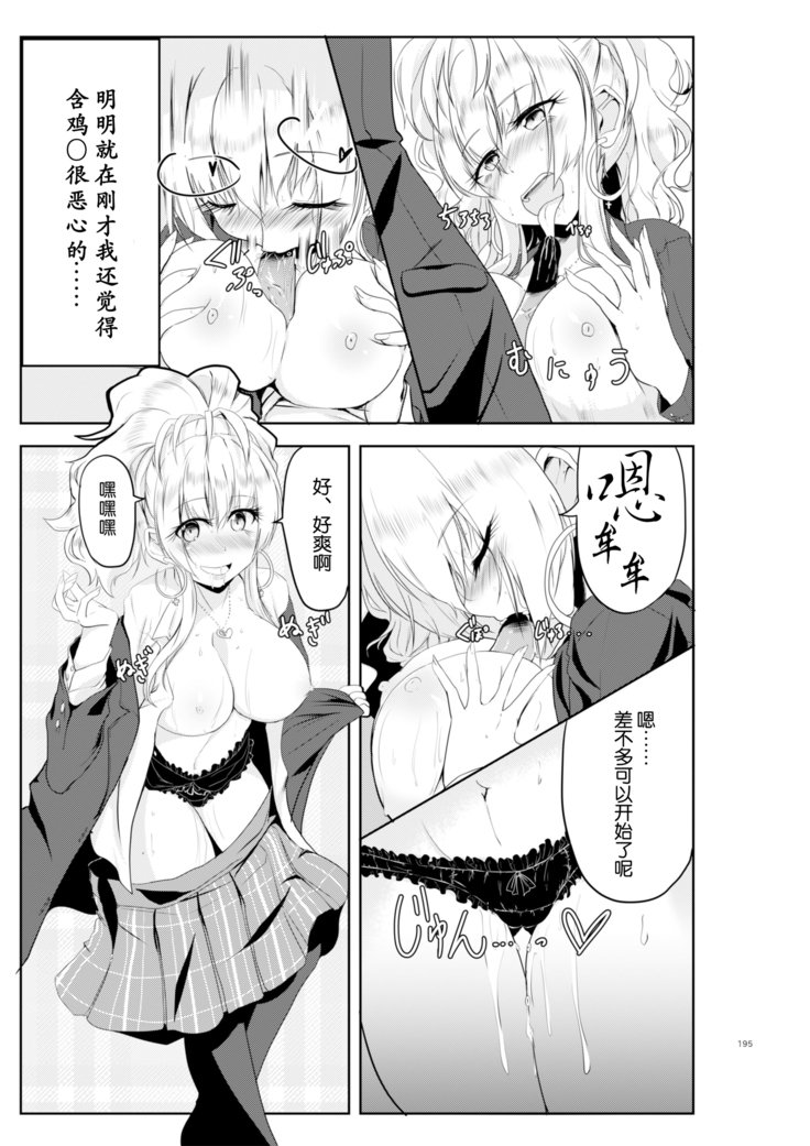 がいろにそまる+続き