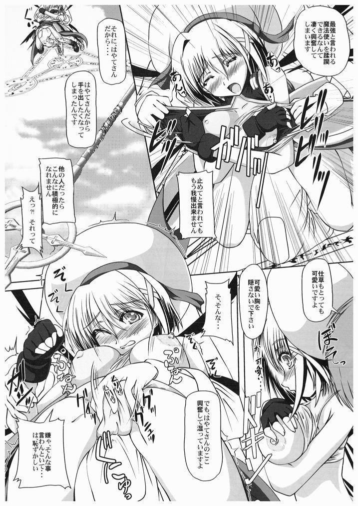 シンコダイベルカシキ