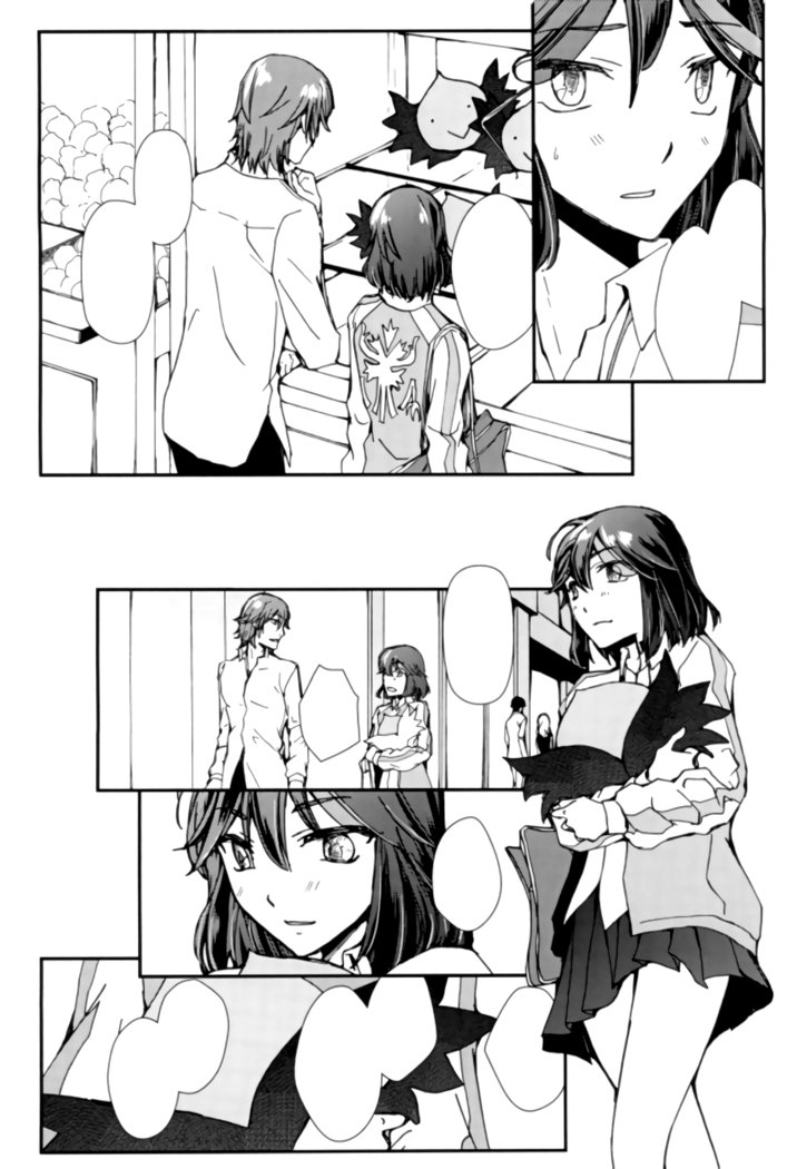 世界で一番君がすき