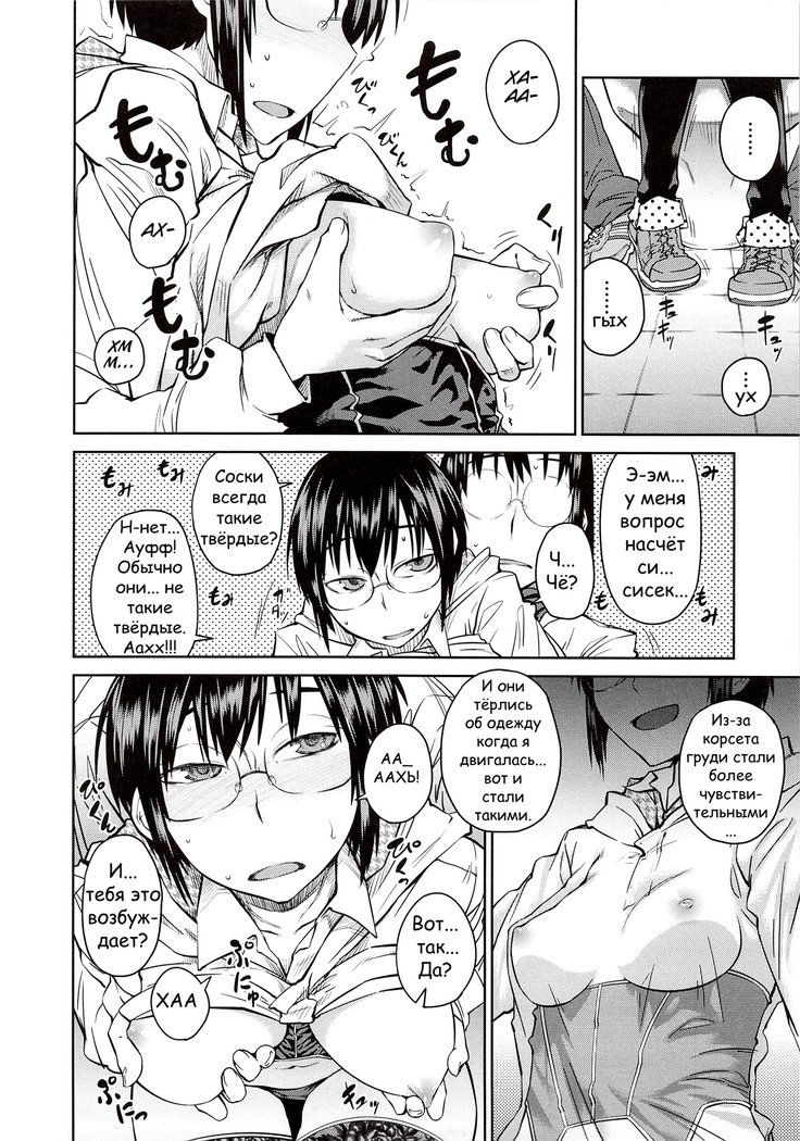 ジャンクランドCh。 1-4