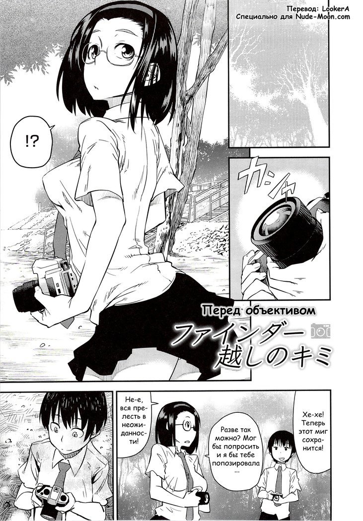 ジャンクランドCh。 1-4