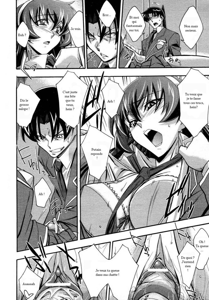 小便器ビッチ！ | La salope de l'urinoir