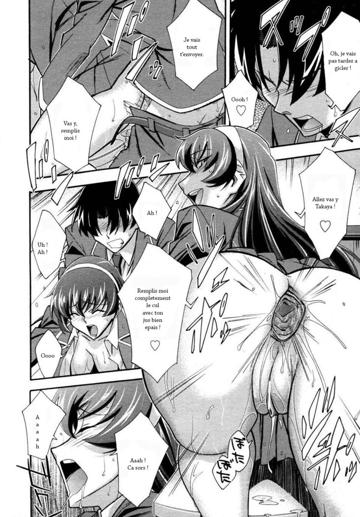 小便器ビッチ！ | La salope de l'urinoir