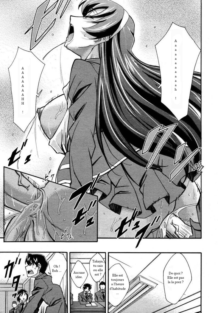 小便器ビッチ！ | La salope de l'urinoir