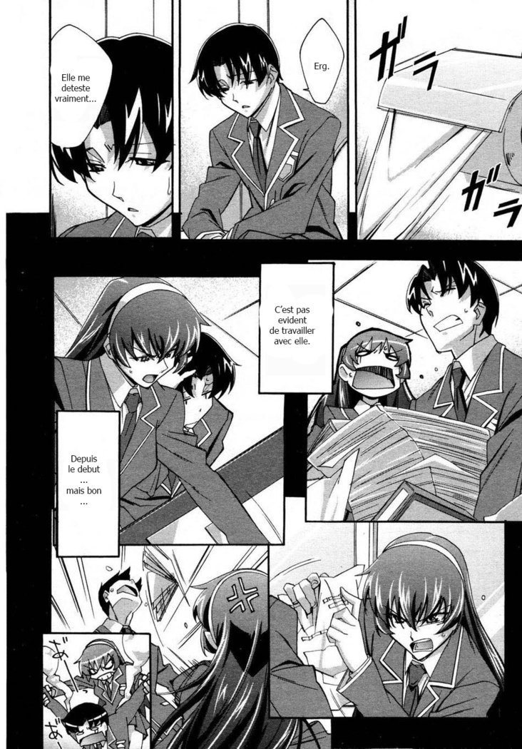 小便器ビッチ！ | La salope de l'urinoir