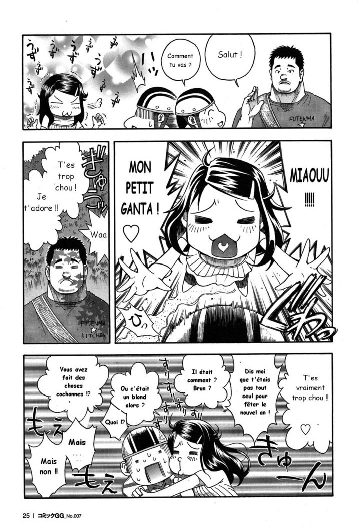 児玉修– Il Appelle Le Soleil8UnAmourNonPartagé