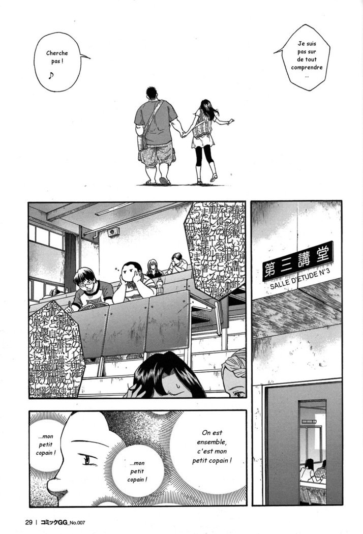 児玉修– Il Appelle Le Soleil8UnAmourNonPartagé