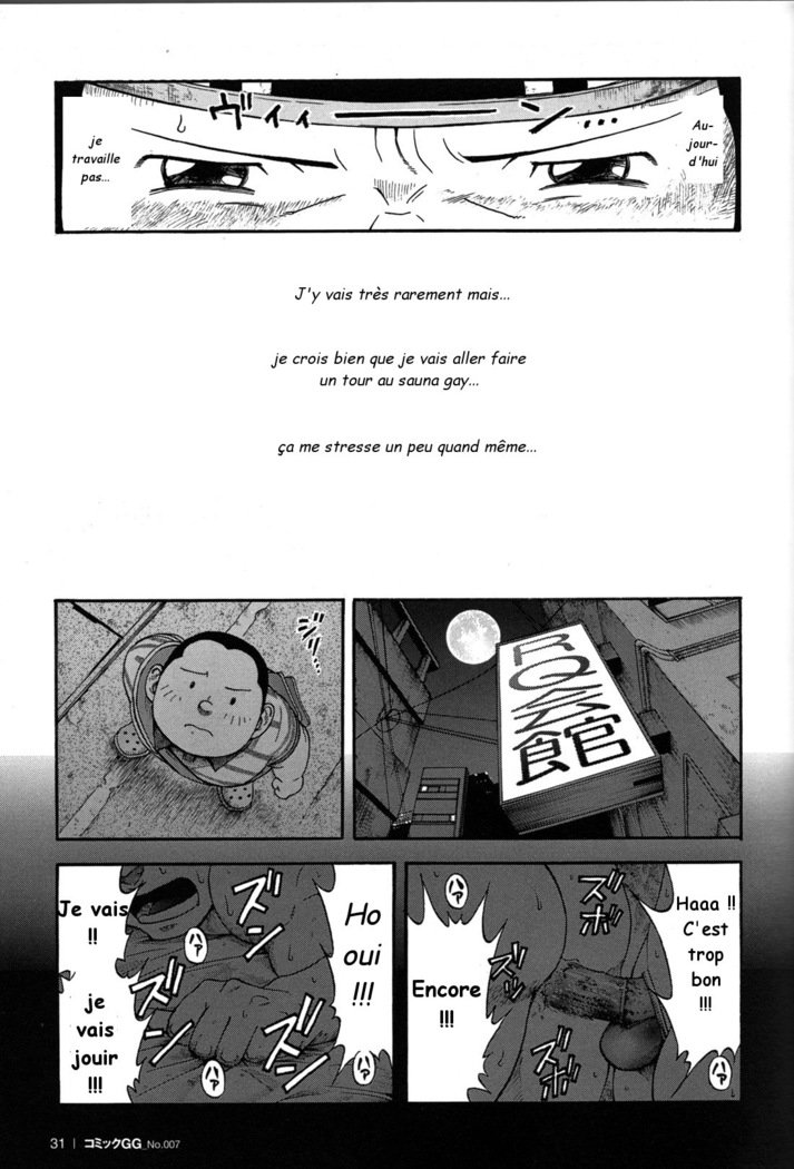 児玉修– Il Appelle Le Soleil8UnAmourNonPartagé