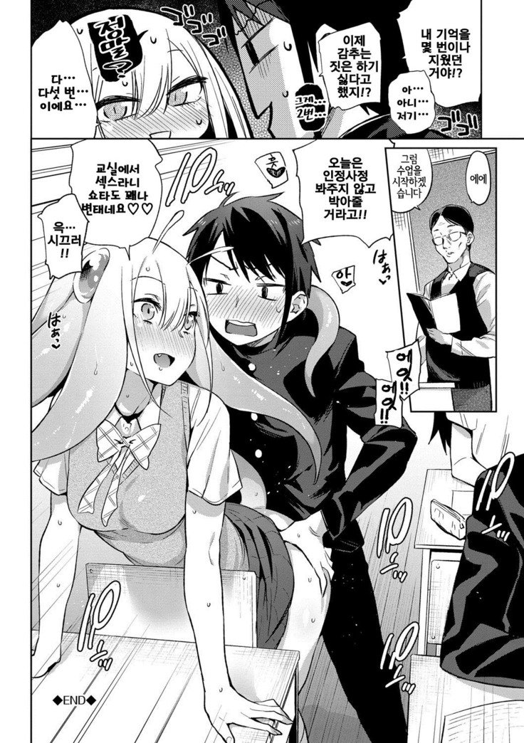 ばけものエッチ| 바케모노엣찌