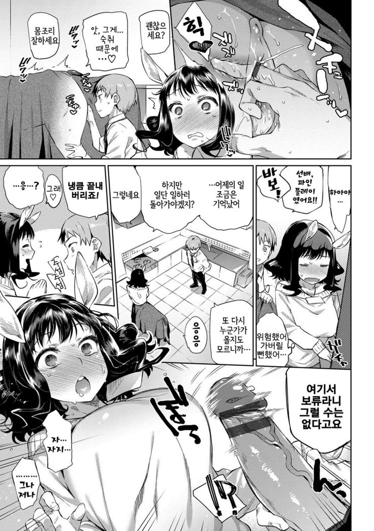 ばけものエッチ| 바케모노엣찌