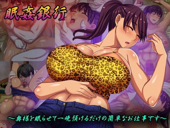 みんかん銀河〜奥様おねむらせてひとばんあずけるだけのかんたんなおしごとです〜