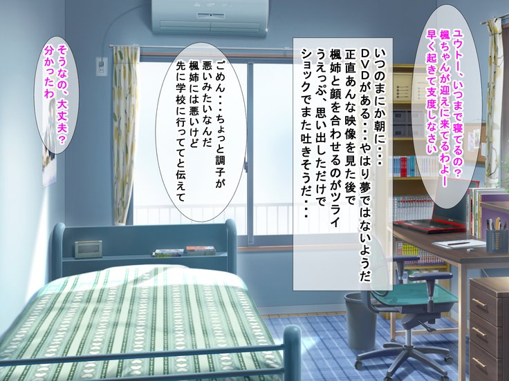 大スキなおさななじみの両女寝取られビデオレター