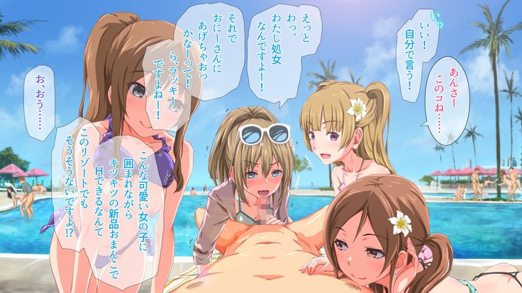 2営業4日セックスリゾートインマグワイ島