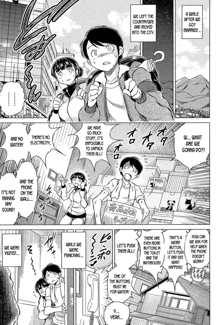 ちじんのビデオCh。 3-4