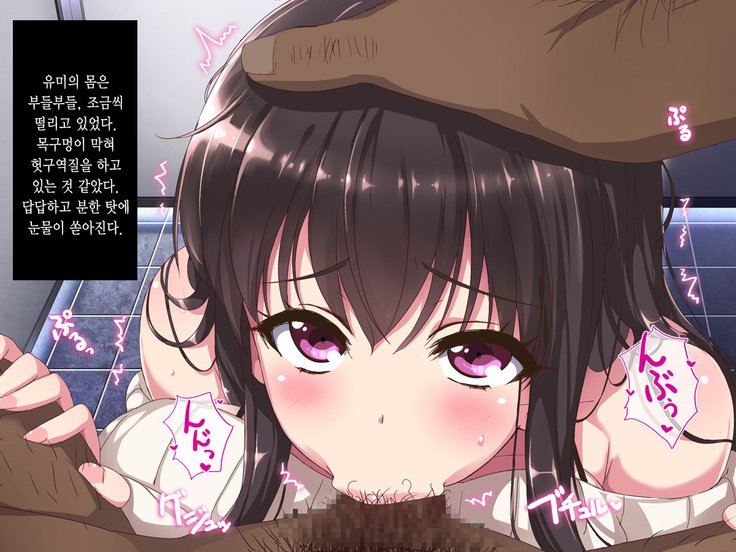 あるひ、ネットでみつけたのは●●はめどりさりた狩野城の道賀ダッタch。 3-4