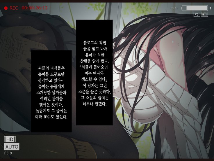 あるひ、ネットでみつけたのは●●はめどりさりた狩野城の道賀ダッタch。 3-4