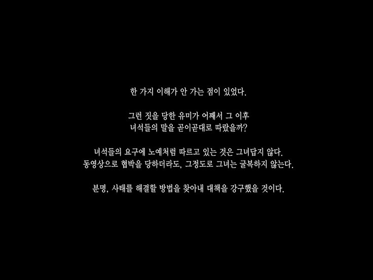 あるひ、ネットでみつけたのは●●はめどりさりた狩野城の道賀ダッタch。 3-4