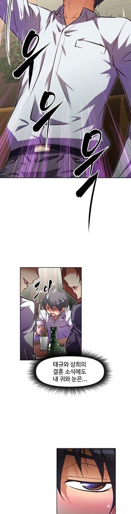 乱闘ゴーCh.53-66