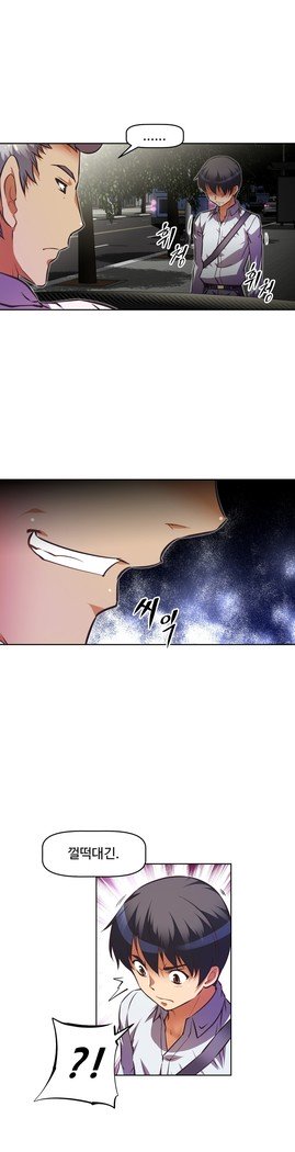 乱闘ゴーCh.53-66