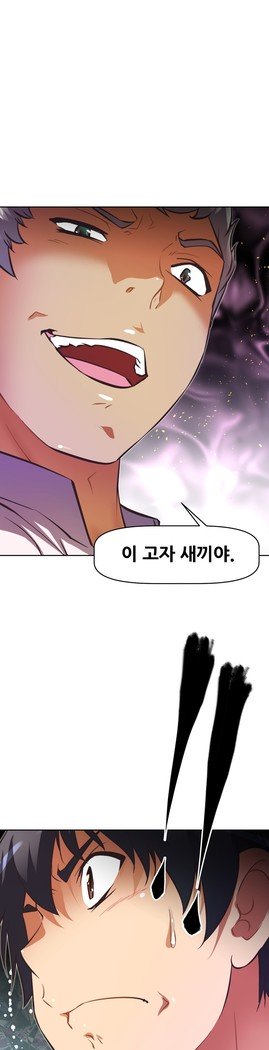 乱闘ゴーCh.53-66