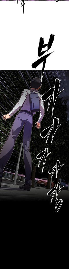 乱闘ゴーCh.53-66