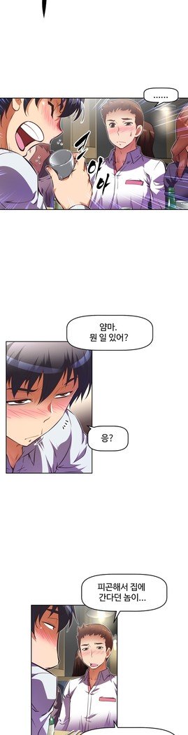 乱闘ゴーCh.53-66