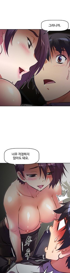 乱闘ゴーCh.53-66