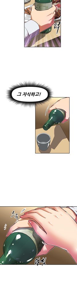 乱闘ゴーCh.53-66