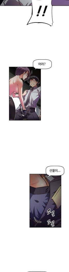 乱闘ゴーCh.53-66