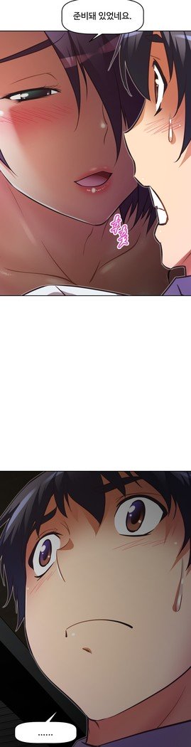 乱闘ゴーCh.53-66